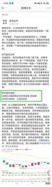 :颜家论币：12,22BTC 恭喜跟上的币友完美获利_