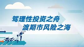 300:王德诚：22日螺纹钢橡胶塑料豆粕期货行情分析和操作建议_3000代币多少钱