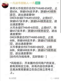 CASH:一凡谈币：币价回调是否可以抄底？(20201221行情分析)_UFF