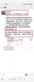 ANB:老金玩币：BTC空单止盈第二单——620点_The LAO
