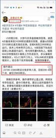 CBI:老曹论币  12.21   BTC   午间策略分享_CBIT币