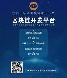 区块链:区块链加：未来3-5年将是区块链产品创新高峰期_虚拟币