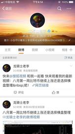 MAC:情绪推动价格持续走高越应该注意回调风险_Meme Machine