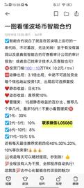 TRX:波场链智能合约---新波场智能合约12.8号全面开启_Stronger