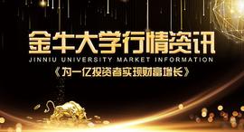 TOK:金牛点评2020.12.20_dforce币最新消息