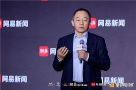 以太坊:万向肖风：只有基于公链才会诞生原生于区块链的商业创新_以太坊交易