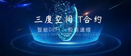 MPL:资产收益设计者谈合约挖矿新模式_forth币哪个国家发行的