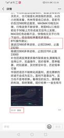BTC:金生有币：BTC晚间多单获利提醒与后续操作思路_狗狗币能涨到300美元吗