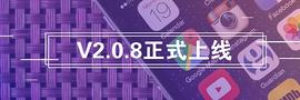BOSS:AI  PICK正式上线V2.0.8版本_AIP