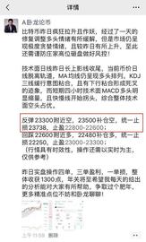 BOO:卧龙论币：1219主流币疯狂行情暂时告别市场  短期波段即可_PAY