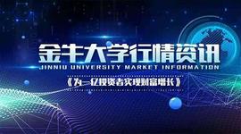 USDT:金牛点评2020.12.19_比特币价格今日行情usdt