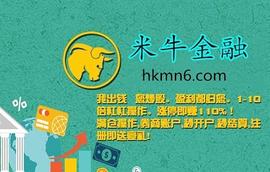 以太坊:网上优秀科创板股票炒股平台米牛金融：周线方面和比特币基本保持一致_比特币行情走势k线图解
