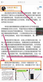 比特币:文森话币：比特币午夜行情分析解析 22600顺势空还有一波砸盘_大阳线