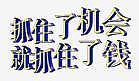 COIN:谈币先锋：比特币年内新高已经走出  中长线空单已经开始就位_MSB币