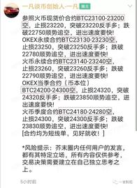 CASH:一凡谈币：币价回调后还能布局吗？(20201218行情分析)_ZK Podcast币