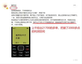 BTC:禅币：比特币今日重点关注下方22500这个位置,不破新高再起!_比特币以太行情