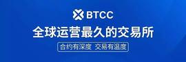 比特币:BTCC合约下午茶：比特币买盘涌入26.2亿 突破历史新高收报22166美元_加密货币