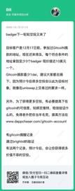 比特币:币姥爷：有信心破2万，但多头必死_BCH