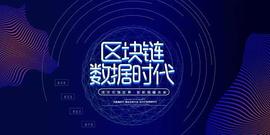 ECO:Filecoin/FIL会不会超越当前热门比特币呢？_WFIL