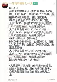 BOE:一凡谈币：市场利好后市看好(20201216行情分析)_UFF