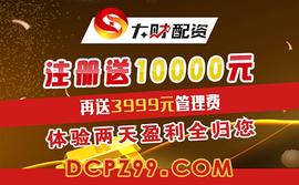 :大财炒股杠杆平台 成交量的形态有哪些？_