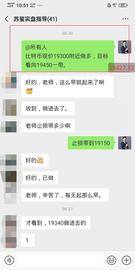 BTC:苏玺谈币：12.16午间行情分析及策略_小硬币历险记300