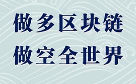以太坊:比特币、以太坊、DeFi将是本轮牛市周期的三大主线_DEFI