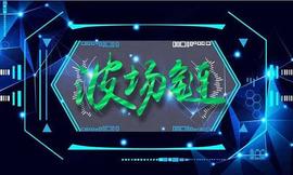 ABC:波场链——智能合约——TRX_虚拟币