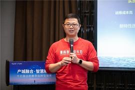 YUN:?  云之家宋凯：“十四五”国企数字化转型的关键？_PERP币能涨回发行价吗