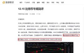 300:BTC19000-19100多单止盈提醒_korbit300