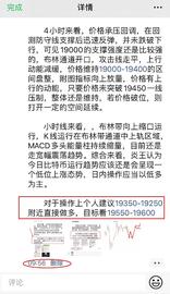 300:炎王论币：2020.12.15 晚间比特币行情分析与操作策略 解套_比特币行情软件知乎