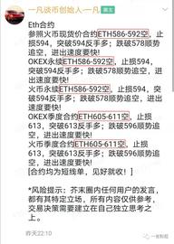 ASH:一凡谈币：Mt.Gox事件并不会让市场大跌(20201215行情分析)_MEGASHIB币