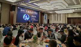 VEN:HKC全球生态交流会——聚力 · 防城港圆满举办_hkc币现在什么价格