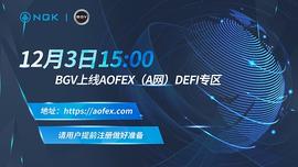 NGK:伦敦金融报称BGV惊人的投资回报率让全球投资者沸腾_DeFi.ch