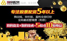 MAC:蜂窝股票证券公司 按天股票避免买哪些股票？_Automated Income Machine