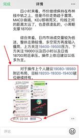比特币:炎王论币：2020.12.15早间比特币行情分析与操作建议 解套_MAC
