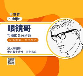 PRO:眼镜哥：币圈现货炒币如何调整投资组合？_prom币未来价值