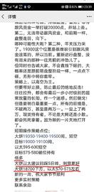 XUN:余勋论币12.14以太坊止盈通知 8-12个点_以太坊币今日价格行情
