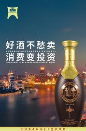 KEN:DKT 好酒不愁卖 消费变投资_TOKEN