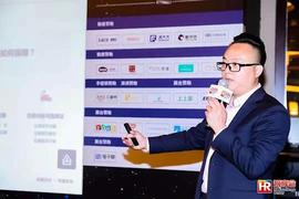 比特币:天威诚信罗贇：智能电子合约赋能企业HR_以太坊