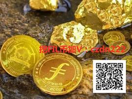 DEFI:IPFS赛道长线价值 Filecoin大有可为_EFI