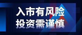 比特币:刘言秋：以太坊晚间补涨 主流币能否紧随其后再续佳音 比特币2万关口指日可待？_比特币市值排行