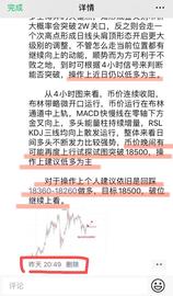 MAC:炎王论币：2020.12.13 比特币午夜行情分析与操作策略 解套_300