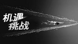 300:币圈丽姐：行情持续盘中区间运行 凌晨能否打破僵局_瑞波币涨了3000万倍