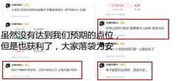 H56:币海引路人：BTC/ETH一周操作小结_EtherNexus