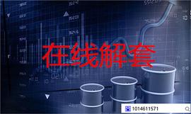 :陈召锡-----12.13黄金行情走势分析及下周黄金操作建议附策略_