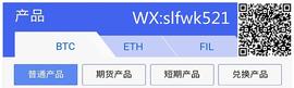 HET:财经小百科/科普第4期：区 块 链 怎 么 分 类？_HETM币