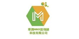 KEN:年底跑路潮来袭 MMX华商联盟华润发币？项目严重智商税 无底线而言？_MMX