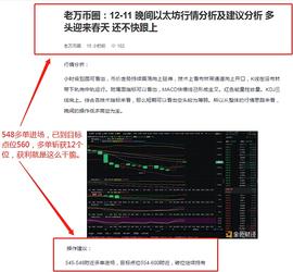 以太坊:12/12 实力铸就经典 多单斩获12个点位 机会是靠我们自己伸手去抓的 不是等来的_以太坊