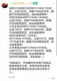 CASH:一凡谈币：赚钱行情趋势依旧在(20201207行情分析)_CAS